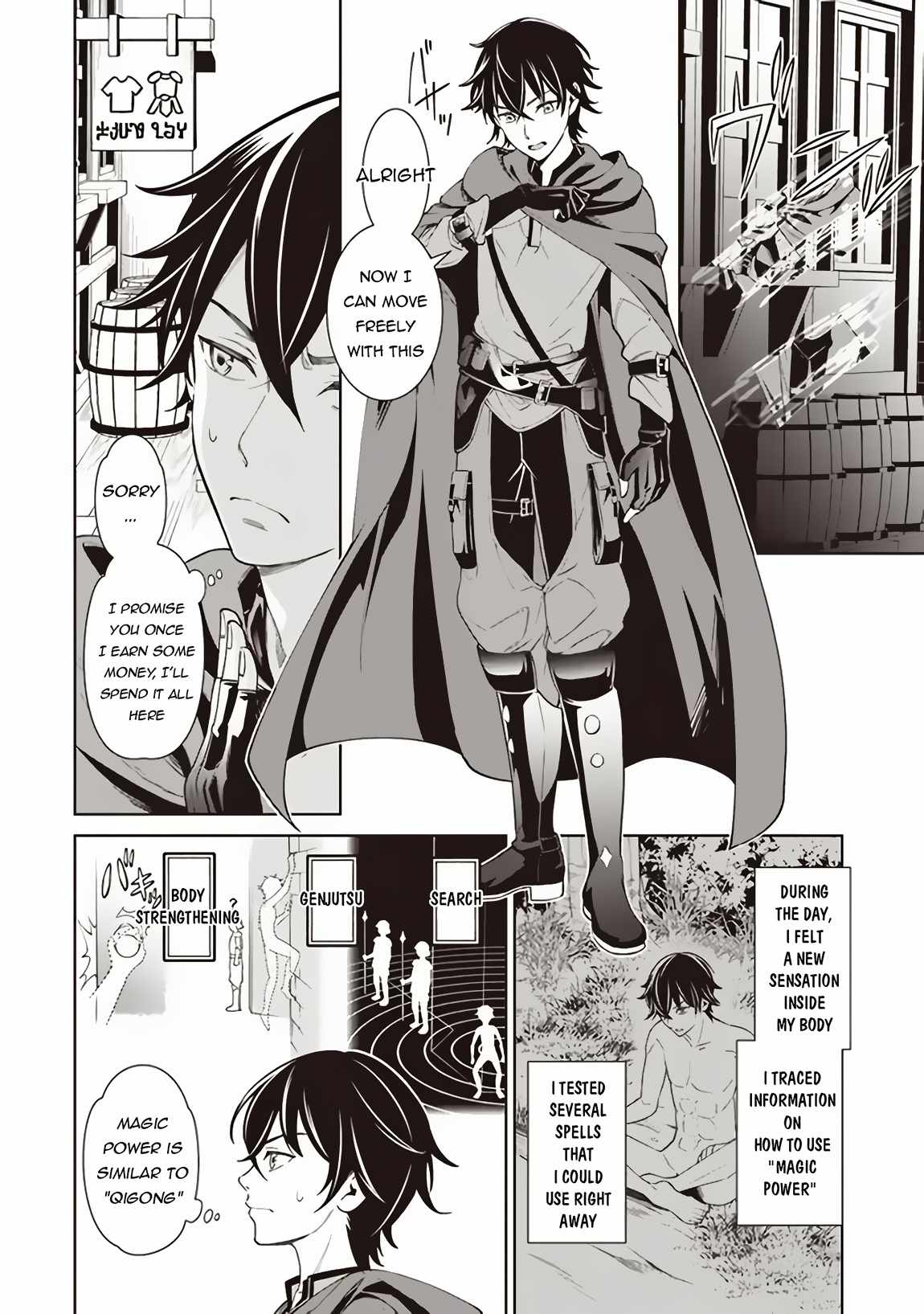 Venus Mission: Moto Koroshiya de Youhei no Chuunen, Yuusha no Ansatsu wo Iraisare Isekai Tensei! Chapter 1 17